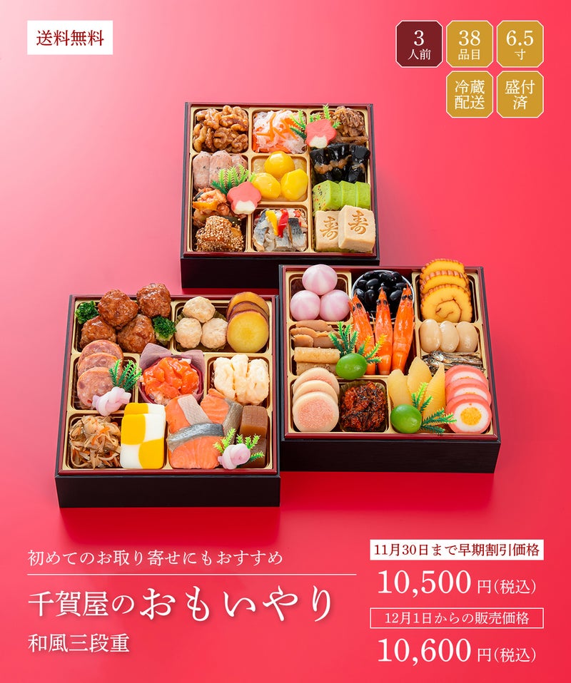 おもいやり