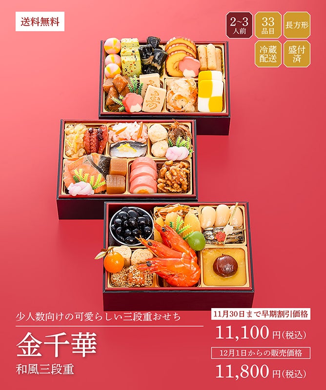 金千華