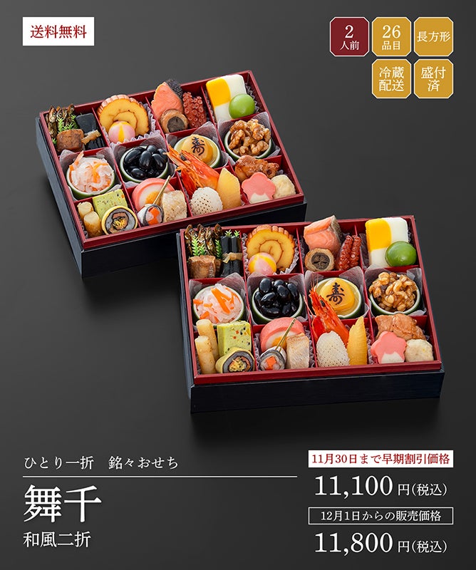 舞千