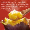 千賀屋の蔵出し焼きいも