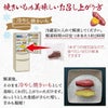 千賀屋の蔵出し焼きいも