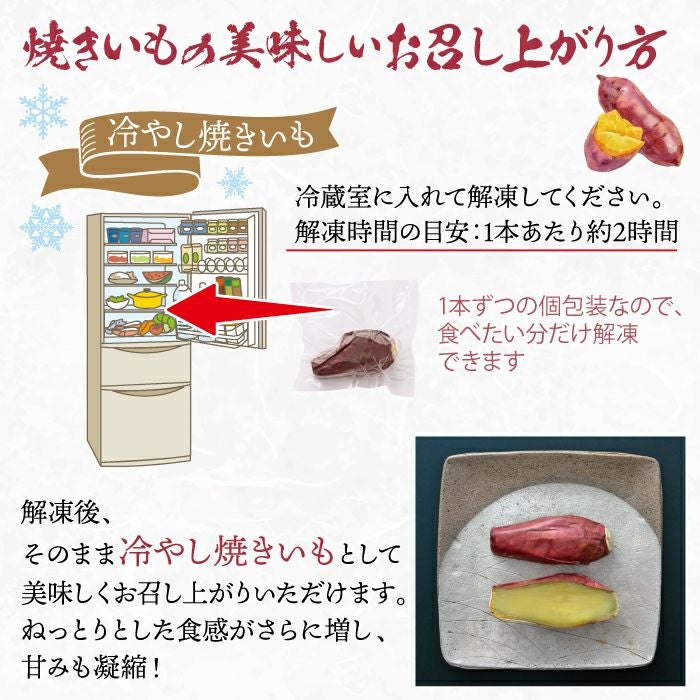 千賀屋の蔵出し焼きいも