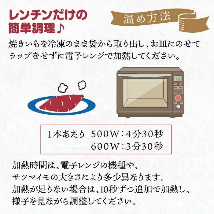 千賀屋の蔵出し焼きいも