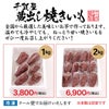 千賀屋の蔵出し焼きいも